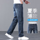 Jiujiu Wang Jiumu Wang Sommer High-End High-End Lose Jeans 2025 Neue Herrenhosen mit geradlinigem, lässigem Vater im mittleren Alter Dünne Stil 702 Black Grey [Sommer] Dünner Stil 34