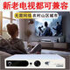 Tiangeng Huhutong Settop Box Receptor de cuarta generación TV Xiaofu HD TV Set-Top Box No Network TV Antena Tiancheng Tiangeng Máquina de cuarta generación 96 [Player]