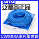 Yadeke UWS98A double-layer flame-retardant PU air pipe 6X4/8X5/10X6.5/12X8mm high temperature anti-scalding and fire-proof flame retardant pipe 6X4 blue 50 meters inner pipe outer diameter 6