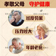 羚锐灵芝孢子油软胶囊 长白山破壁灵芝孢子粉蓝帽中科院 1瓶共60粒