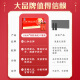 
Renhe donkey-hide gelatin oral liquid to nourish qi and blood, to supplement iron for women to improve nutritional anemia menstrual discomfort and improve immunity