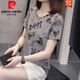 Pierre Cardin 2025 Sommer Neues T-Shirt mit Kurzärärmel-Kurzärmer mit großer Baumwolle für Frauen koreanischer Stil koreanischer Stil schlank und vielseitig lässig MM Bauch Cover Top 6623 Grau M ungefähr 80-95