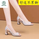 Sandalias de peces de tacón de peces de la marca de pájaro carpintero para mujeres 2025 Summer Nuevo tacones altos con lentejuelas versátiles de lentejuelas.