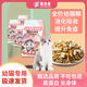 OIMG Magic Elephant Cat Food Kitten 1-12 months old cat food freeze-dried cat food milk cake for all stages of fattening and gills weaning period 1-4 months consumption 5Jin Jin equals 0.5kg Economic Pack No freeze-drying x 0.00lb