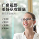 蔡司（ZEISS）镜片系列可选 范丞丞同款光学定制近视眼镜 男女通用素颜镜 15838