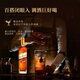 霍梵尊尼【正品防伪】英国进口威士忌洋酒鸡尾酒调酒基酒可乐桶雪莉捅烈酒 500ml*1瓶【热卖畅饮装】