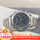 [SEGUNDA 99 NUEVO] OMEGA Men's Watch Omega Watch Speedmaster Series Automatic Mechanical Men's Date Temperador Mantenerse Multi-Function Watch Boutique Men's Boutique Watch Boutique de 39 mm Cinturón de acero 3523.80.00.00