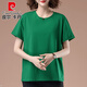 Pierre Cardin Mother d'âge moyen 2025 T-shirt à manches courtes d'été pour femmes polyvalentes minces décontractées gras gras slim.