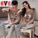 
Yalu 2025 new couple pajamas for women in spring and autumn can wear striped home clothes for men casual large size long sleeve suit 15568 men L women