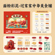 Coloyou (Coloyou) Farine Clay House House Chinese Food Shop à main