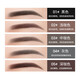 Authentic Maioli lazy double-headed eyebrow pencil waterproof and sweat-proof, long-lasting and non-smudged, beginners waterproof and sweat-proof 03# Zhongca 3 pieces