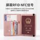Cas de protection des sacs passeport Antift Brush Storage double clip RFID à l'étranger à l'étranger Béchemin de carte Pass Carte Travel Artefact RFID Anti-scanning- [Gray]