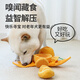 Guiwei Dog Toy is a sniffing and hiding food self-stimulating educational toy for cats and dogs that consumes energy and leaks food.