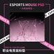 Dream Chaser Una Maus Pad Feeling Gradient Esports FPS Keyboard Pad Chicken Eat Apex Custom Game Mouse Pad ZZ-3895/Multi-Level-DPI anwendbar [450x400x4mm]