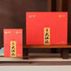 筷圈海堤大红袍【密封防潮】2024年中茶精品AT679 礼盒装200g 特级茶 200克/礼盒装