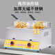 Commercial gas single-cylinder double-burner fryer household gas fryer deep-fried dough sticks machine fried skewers fried chicken clavicle potato tower machine 1cm single-cylinder double-burner fryer plus two frying baskets 0cm0ml