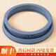 适用小天鹅滚筒洗衣机门封TG80V61WDXTG90-14122DXG密封圈防水圈胶圈 原装全新密封圈199