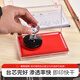 AsiaInfo Quick Dry Printing Platform Red Large Blue Extra Large Black Ink Plastic Seal Seal Seal Seal Seal Seal Seal Seal Seal Seal Seal Office Supplies Ink Blue Printing Platform Square Printing Platform 1 (red) 9864