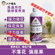 Eight old men flower-promoting and fruit-setting spirit, fruit tree flower-promoting hormone nutrient solution, Junyan fruit-preserving fertilizer, vegetable and fruit tree pollination prevention, customized 300ml 3 bottles, flower-promoting and fruit-setting spirit*
