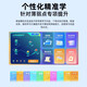 Dr. Alpha 5G learning machine tablet PC full network call primary school first grade to junior high school full subject synchronized course English reading online class tutoring composition homework correction and search questions Xingyao Silver 12GB running 12-inch 2.5K eye protection paper screen 16GB+1024GB