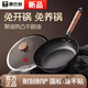 KBH (KBH) PAN POW PAN PAN HOUSSHALTSHAUSPROSSE STEAK-PAN-EIER-PAN-SPEZIAL FÜR INDUKTIONENKAUFER + POTTLID + POTTLID-[Physischer Nicht-Stick] [Rate von bis zu 9926 cm national