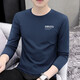 
Woodpecker high-quality long-sleeved T-shirt for men in autumn 2025 new base shirt for men in spring and autumn with ice silk round neck top 9209 carbon ash M Recommended 70-90Jin [Jin equals 0.5 kg]