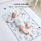 Domiamia bébé lavable urine Septum nouveau-né bébé