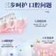 Nanjing Tongrentang Medical Helicobacter Pylori Pasta de dientes Antibacterial Crema oral no especial Bad respiración olor a cuatro pares 2 piezas [paquete de efectos]
