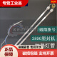 定制适用3895/3890/2133/3895S/过塑机塑封机灯管加热管玻璃 原装得力3895发热管