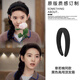 Tang Funi and Gao Yuanyuan's same style Maillard headband for women 2025 summer Hong Kong style high-ceiling giant white headband hairpin headdress customized version of velvet pumpkin orange same style as Gao Yuanyuan's