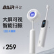Bayer i5 disinfection model, large-screen visual intelligent scanning and vibration integrated sound wave electric toothbrush, TFT full-view angle display, deep clean adult rechargeable fully automatic soft bristle gum protection