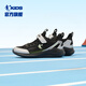 Jordan Boys Running Shoes Kinder Sommersportschuhe große Kinderschuhe Big Mesh Kinderschuhe Schwarz/Silber 39