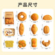 
Toys Agents Team Children's House Kitchen Toys Simulated Bread Toast Food 3-6 Years Old Boys and Girls Children's Day Gifts