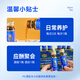 Neptune Golden Gate Oyster Soy Peptide Carnitine Liver Protection Oral Liquid 8 Bottles of Wine Saves Rescue Liver After Drinking Liver Sleeping Lately Relieve Fatigue
