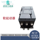 Siemens Soft Starter 3RW5980-0CP00 3RW51431XC14110KW