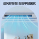 Haier central air conditioning 2 HP duct machine one drag one Yunshu pilot version home formaldehyde removal bedroom two units 100% pure copper tube KFRd-50NW/78EL81PU1 national subsidy