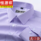Hengyuanxiang Herren reines Baumwoll-DP Iron-freie langärmelige weiße Hemd-Hemd-Striped Plaid New Anti-Falten-Casual Formal-Anzug-Hemd 6627 Modelle lang 38 [Vorgeschlagen 100-120jin [Jin gleich 0,5 kg]]]
