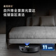追觅官翻机X50Pro扫地机器人扫拖洗拖一体双机械臂基站自清洁智能家用洗地扫地机 X50Pro超薄嵌入式轻微试用B级