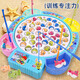 MiNong children's concentration training family board game parent-child interactive table game 2 kindergarten fishing toys 3 years old hook style blue medium plate with 15 hooked fish rechargeable version rechargeable battery + charger
