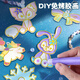电迈免烤胶画儿童手工diy玻璃女孩水晶滴胶涂色伦玩具堡免考沙画烤画 升版-26挂件-10大胶笔