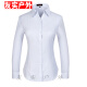 何佳功建行工作服女式正装领白底蓝色竖条纹短袖衬衫方领修身银行工作服 3882女V领修身浅兰斜纹短袖 46