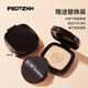 Feotznw silk soft, long-lasting, moisturizing and flawless air cushion, long-lasting concealer, oil control, non-removing makeup, air cushion liquid foundation gift 02# brightening skin tone