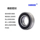 HRB哈尔滨轴承6217 6218 6219 6220 6221 6222深沟球双密封大轴承 HRB 6217-2Z 铁封85×150×28