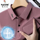 
Woodpecker (TUCANO) middle-aged father imitating mulberry silkworm. Silk summer lapel T-shirt short-sleeved casual polo shirt ice silk half-sleeved top 9196 white M 165 (recommended 100 Jin [Jin equals 0.5 kg]-120 Jin [Jin equals 0.5 kg])