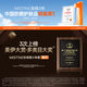 Mistine蜜丝婷[男士防晒]防晒霜男士军训专用高倍防晒SPF50+40ml七夕礼物