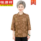 Hengyuanxiang Vêtements d'été aux personnes âgées Femme Grand-mère Silk Shirt Plus Fat plus grande taille Mulberry Silk Fat Mother Mother Cloud Yarn Top Set Set Green Single-Piece Shirt L (95-110jin [Jin est égal à 0,5 kg]))