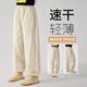 Yoyo one (Yoyo one) girls' pants for summer thin children 2025 new spring fast-drying sweatpants for medium-sized children's casual trousers 15265 apricot color 150 150cm