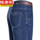 
Hengyuanxiang men's pure cotton jeans summer thin 2025 new middle-aged dad straight casual trousers summer pants 3881 style Lanhei summer thin 32 waist 2 feet 5