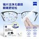 Zeiss Zeiss lens cleaning paper camera glasses lens lens cleaning wipes 60 pieces pack