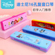 Disney children's harmonica beginners 16-hole polyphonic organ 24 special blowing instruments for girls toys 10-hole blues harmonica - ice and snow 2 (piano box + teaching